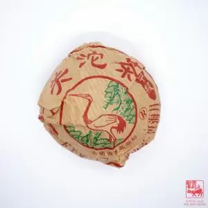 Xia Guan Puer Tuo Cha 2004 <br>下关沱茶-甲级 2004