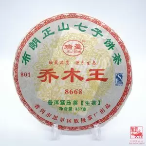 King of Tree Puer <br>乔木王, 普洱