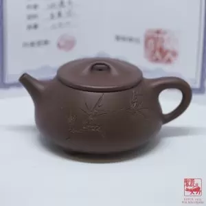 Stone Ladle <br>石瓢