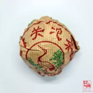 Alternative view of Xia Guan Puer Tuo Cha 100G <br>下关沱茶-甲级 100G