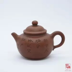 Scarlet Clay Ball Caddy, 220ml