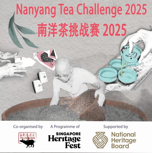 NTC2025